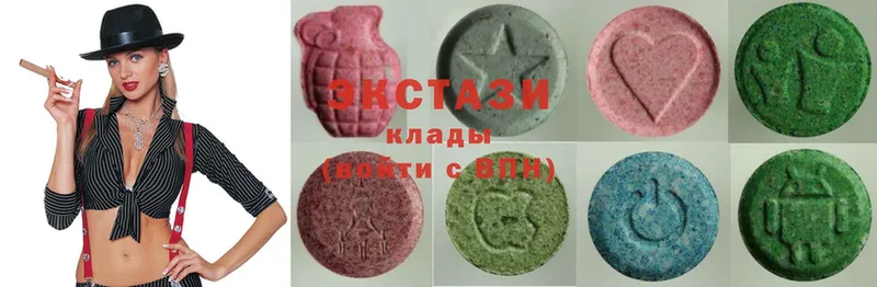 Ecstasy 250 мг  купить  сайты  Зеленокумск 