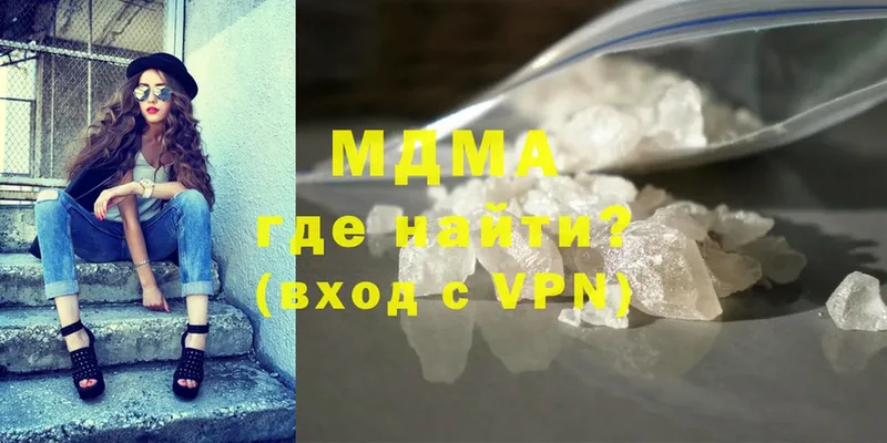 MDMA VHQ  Зеленокумск 